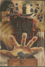 Purkhauf Fitna by Ishtiaq Ahmed PDF