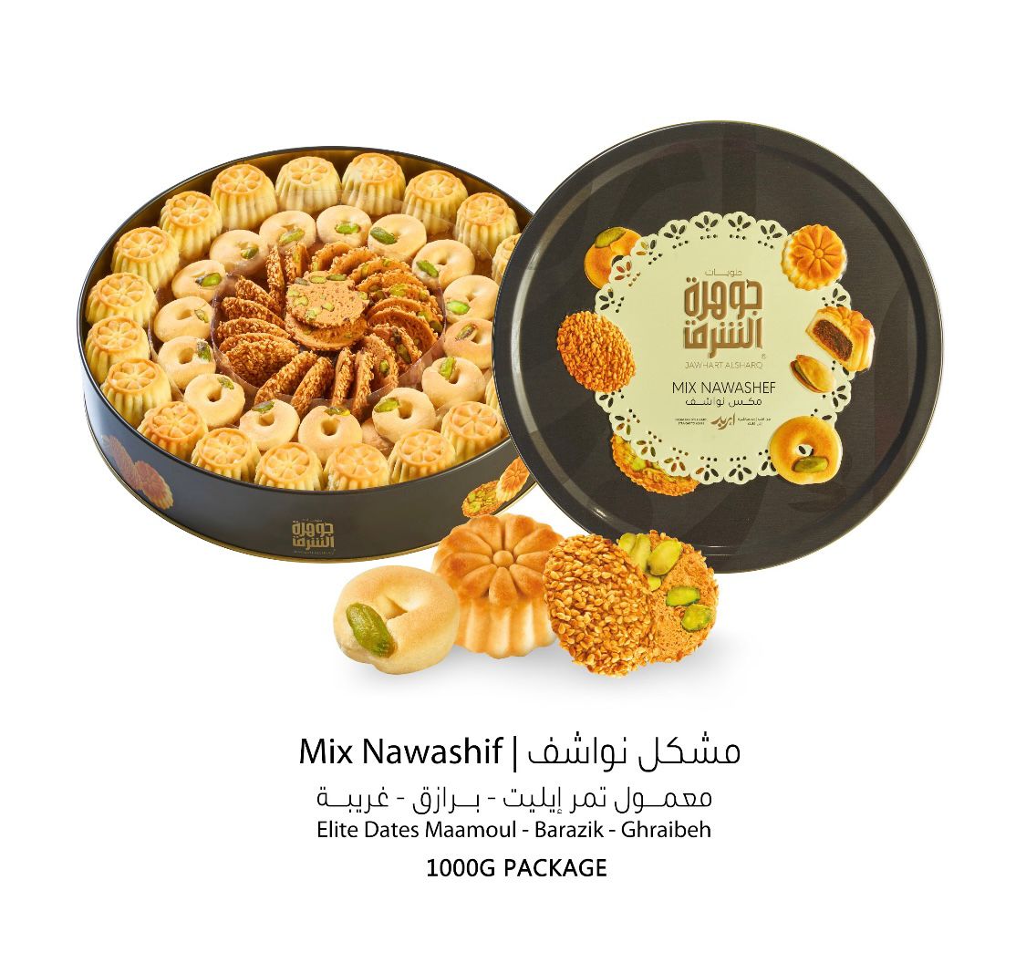 Jawhart Alsharq Mix Cookies 10x1000g