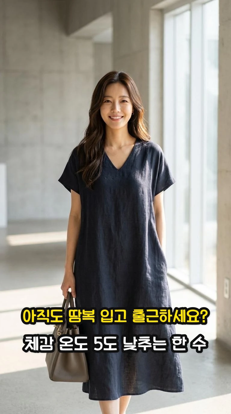 대표 썸네일