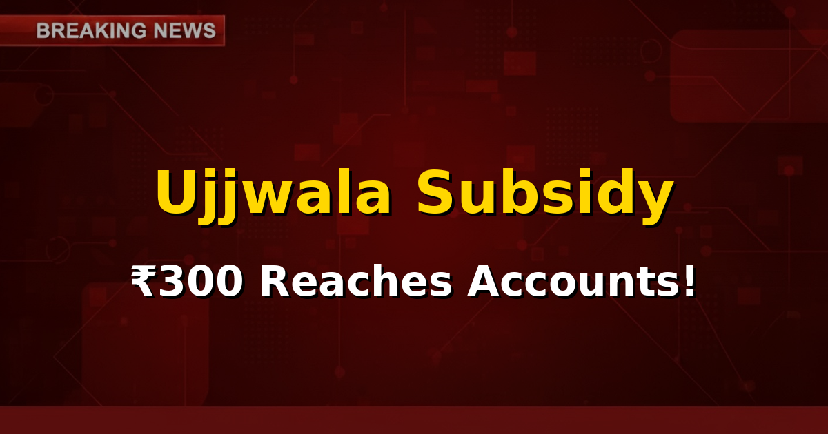 An image showing a gas cylinder with money being deposited into a hand, symbolizing the Ujjwala LPG ₹300 subsidy being disbursed to beneficiaries.