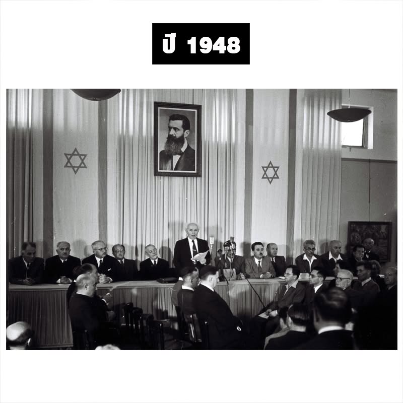 1948