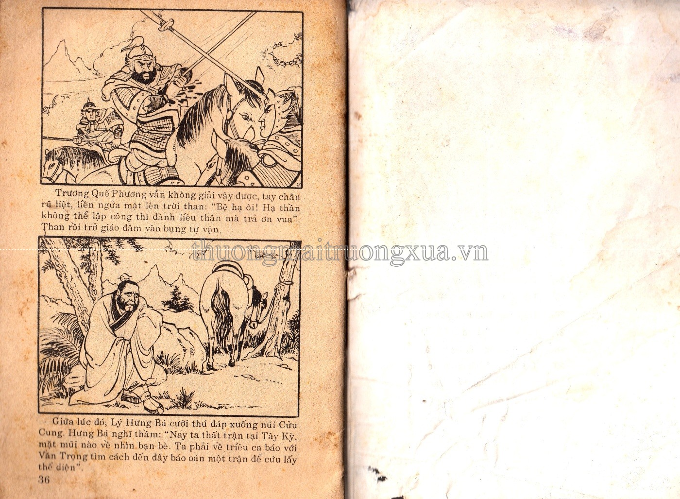 Tập 12 - Trang 117