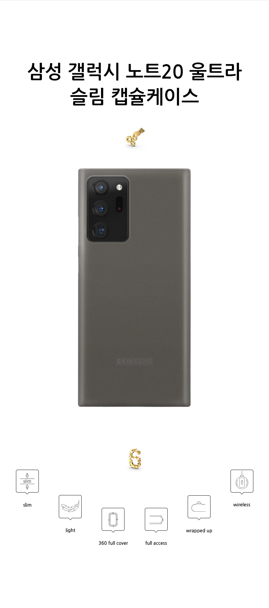 realook galaxy note20 ultra slim capsule case