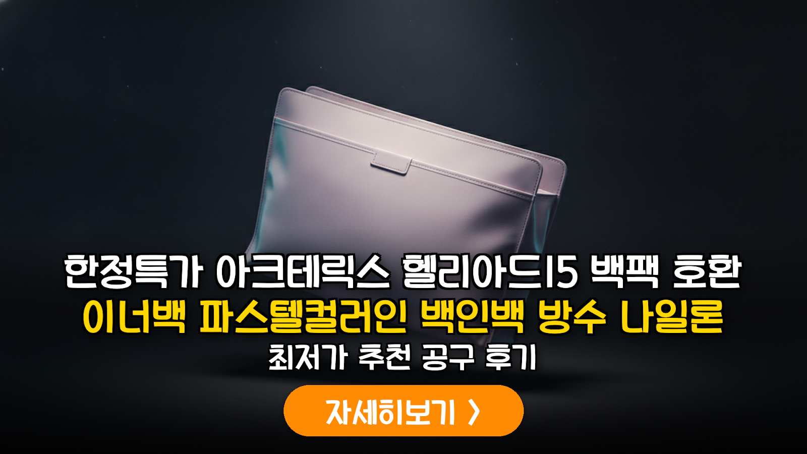 대표 썸네일
