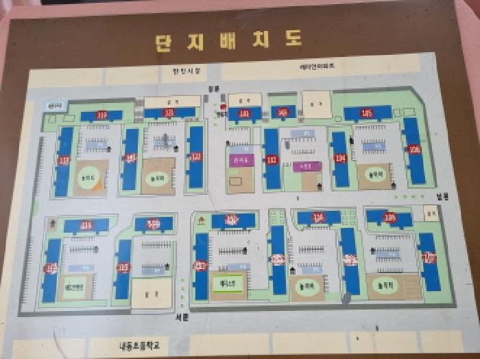 단지 배치도
