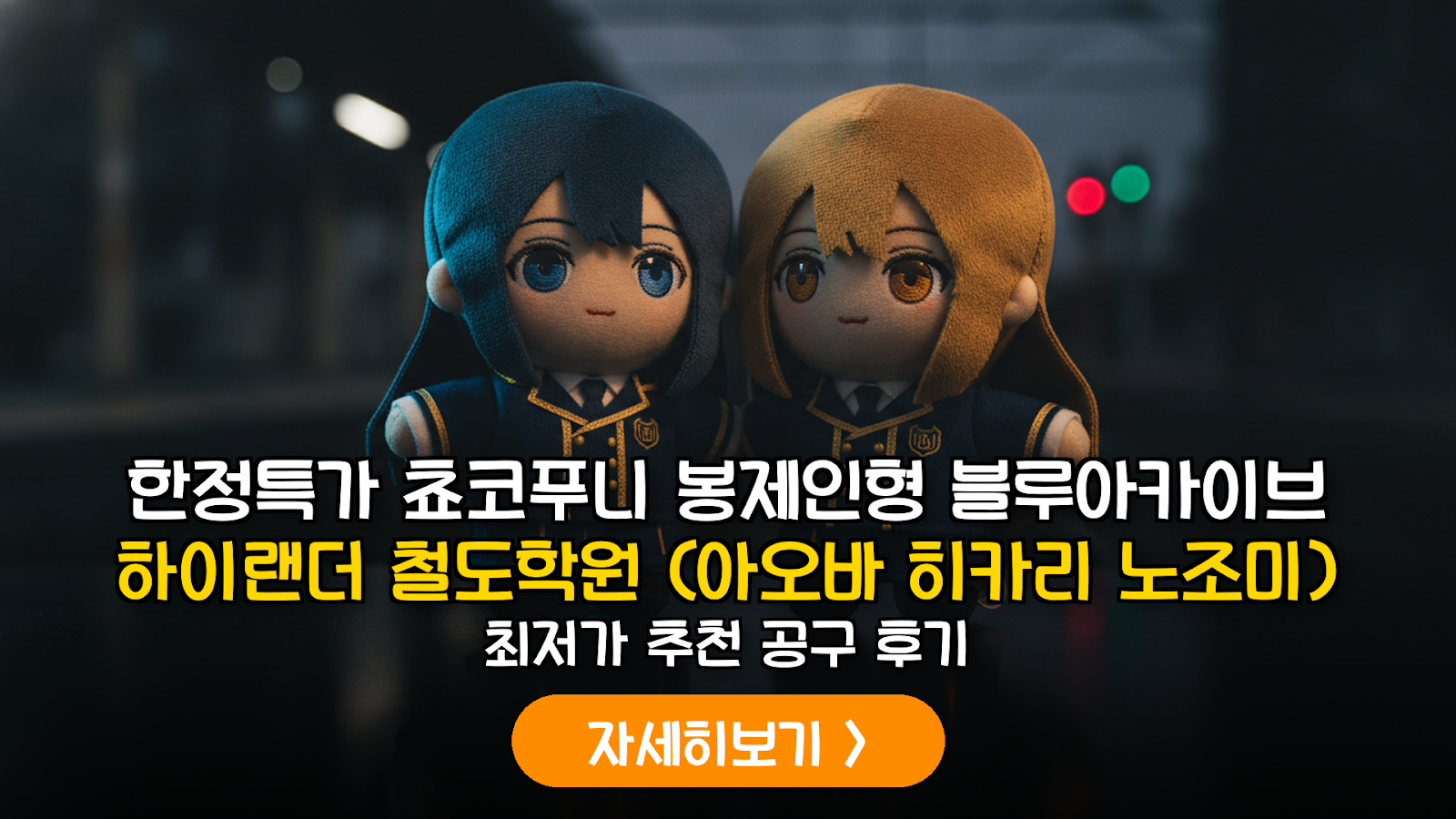 대표 썸네일