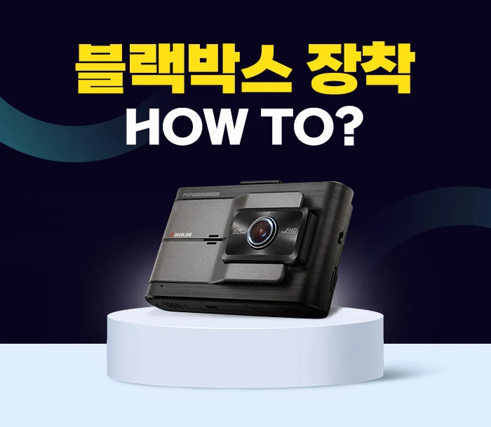 섹션 4 이미지