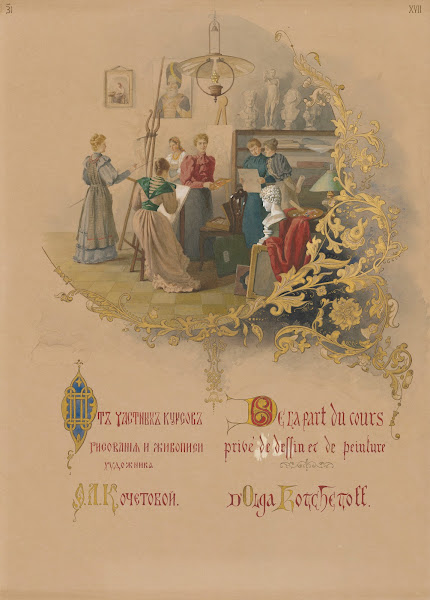 Les Femmes russes aux femmes de France Pl18 1894