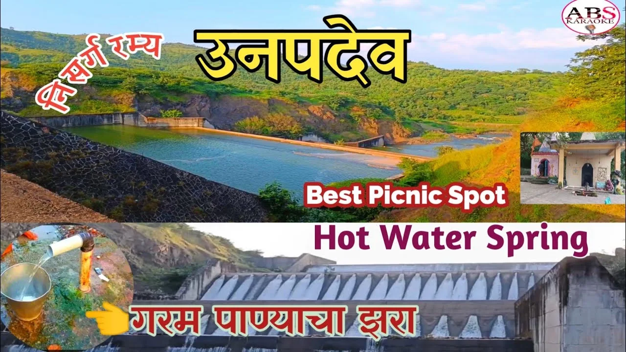 Unapdev Thermal Springs
