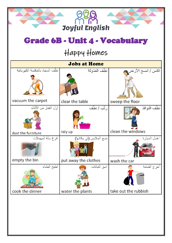 صورة الغلاف