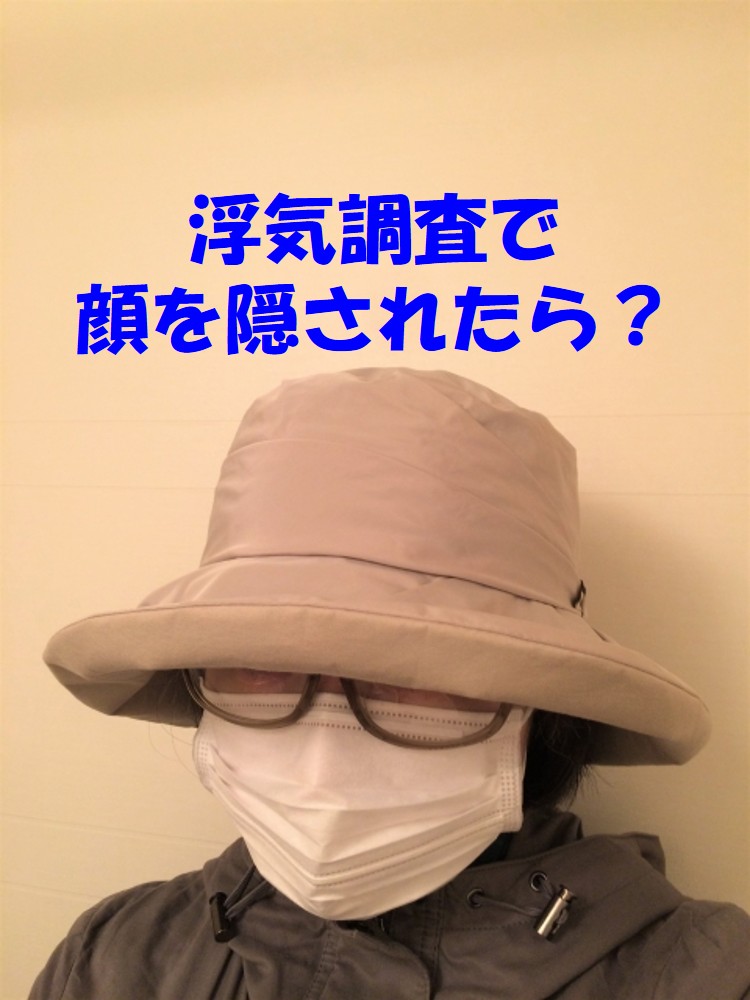 浮気調査で相手の顔写真が撮れない時でも安心！探偵法務's 三重四日市が語る証拠収集の秘訣