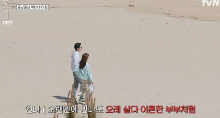 출처: 온라인 커뮤니티