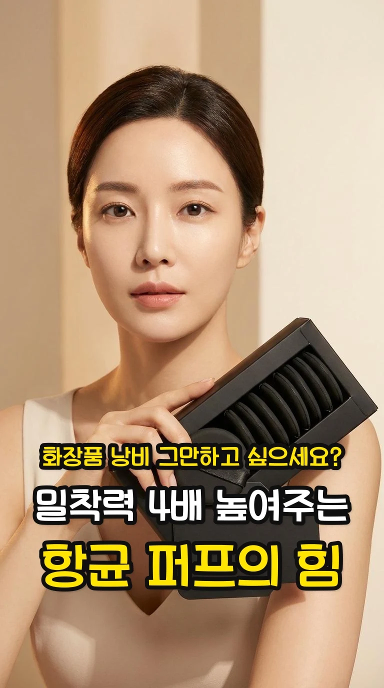 대표 썸네일
