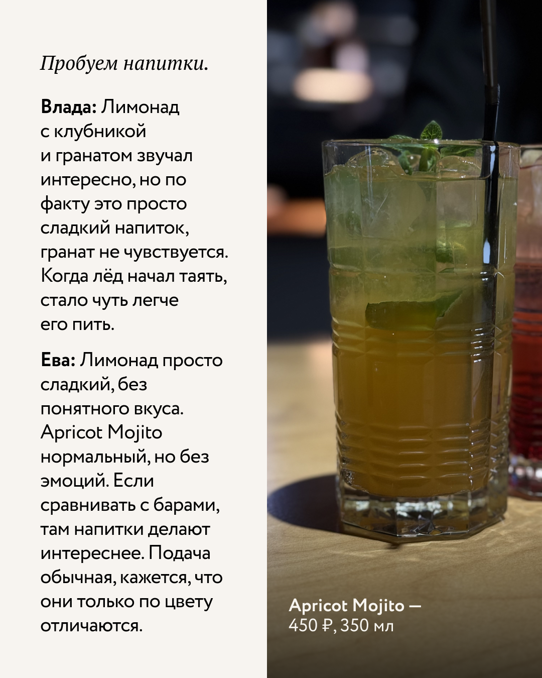 Чек. Уголёк — 12
