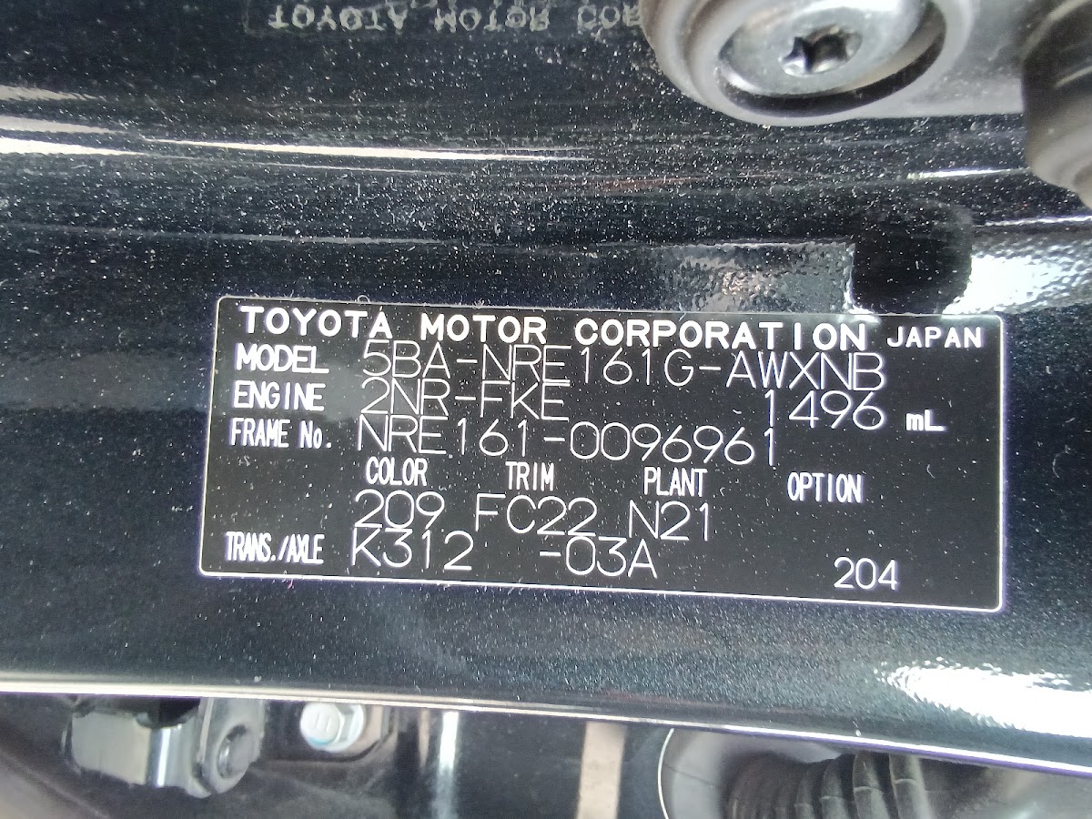 Toyota Corolla Fielder