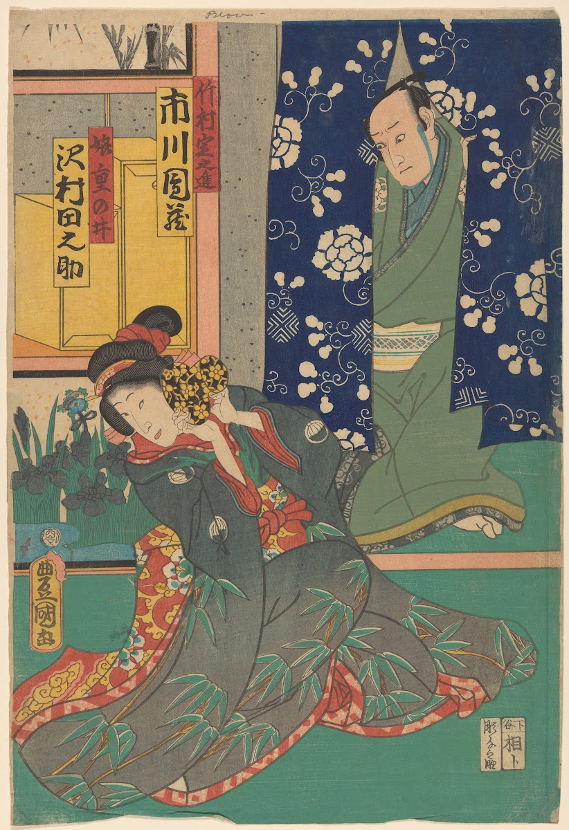 Lovers ca 1861