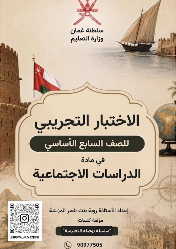 صورة الغلاف