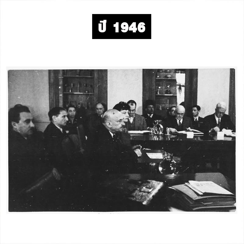 1946
