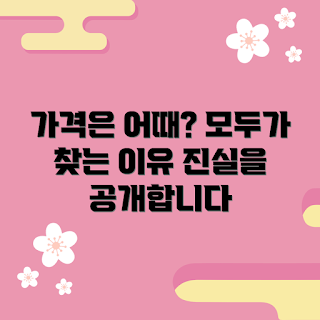 더마겐우레아크림 가격, 피부 전문가 추천, 건성 피부 케어, 합리적 가격, 화장품 비교