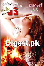 Darr Digest October 2014 Download PDF