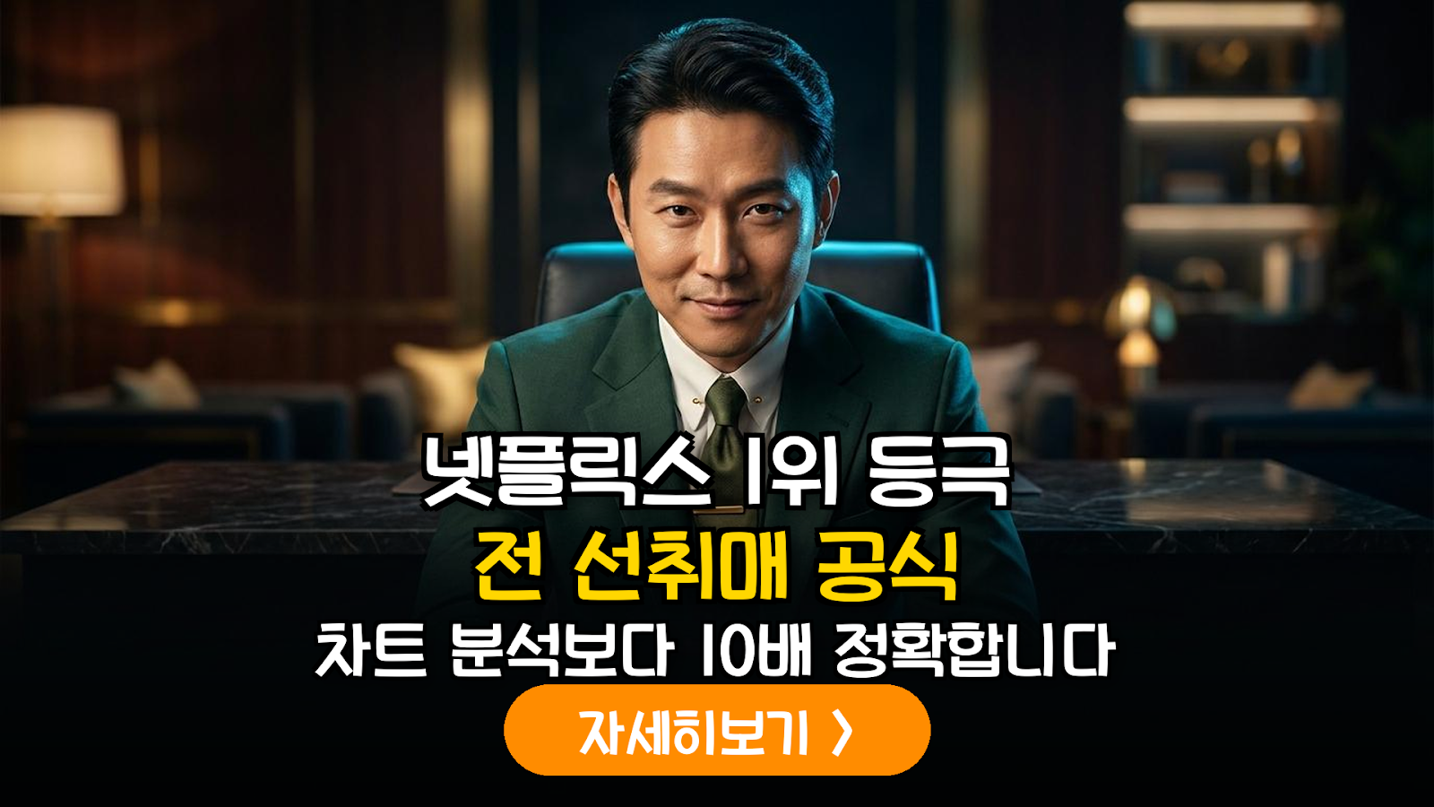 엔터·콘텐츠주 IP 흥행 모멘텀 기반 투자 전략