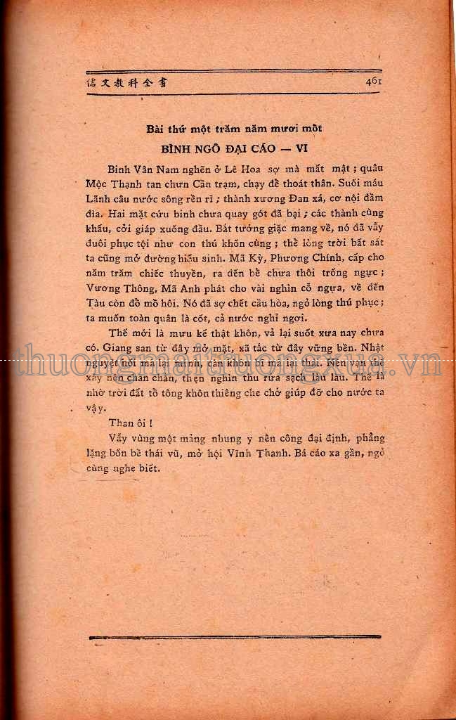 Truyện tranh : Ô Long viện (Tập 9 - 2008) - Trang 448