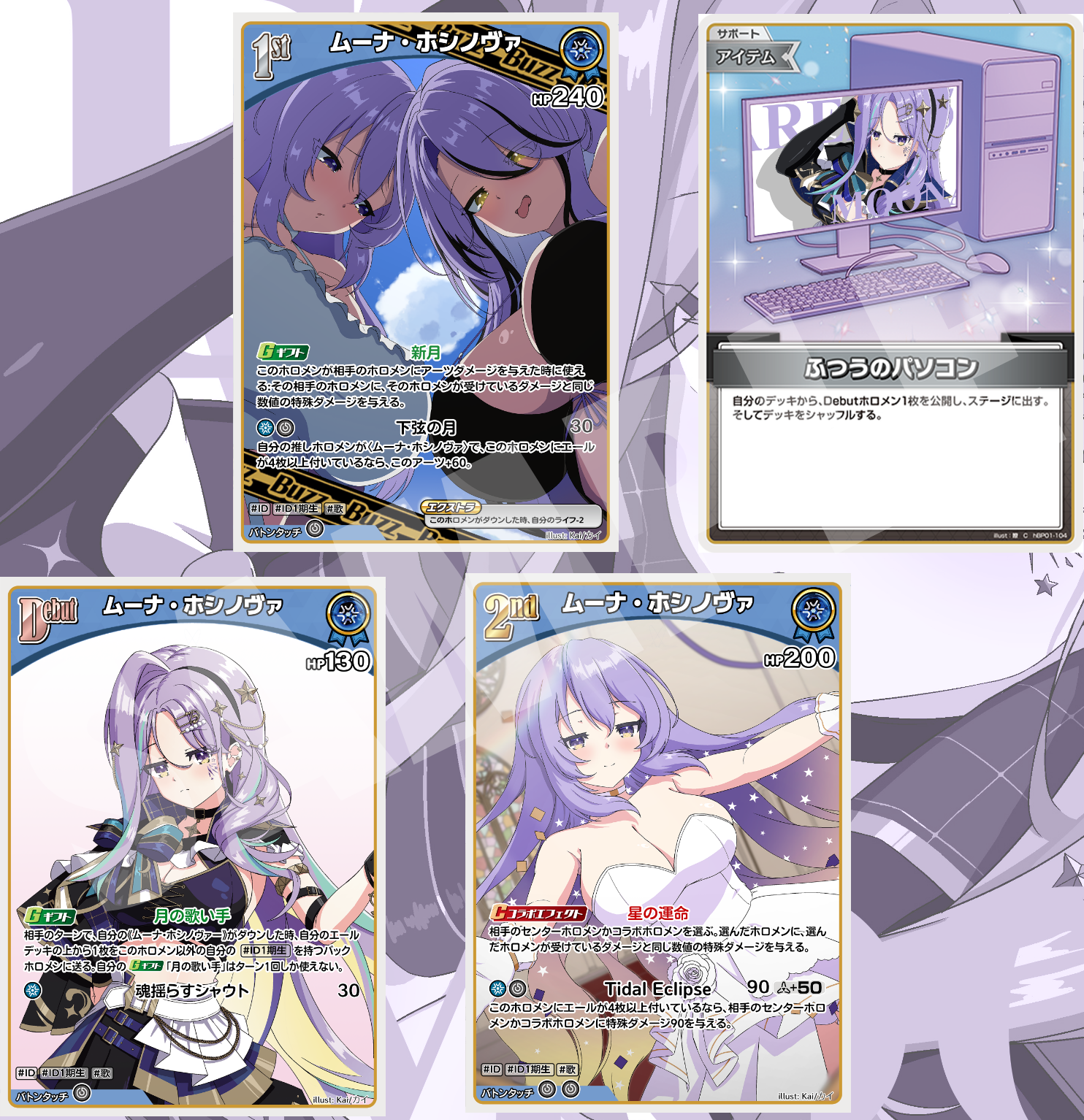TCG Proxy Card Bundle by Kai/カイ