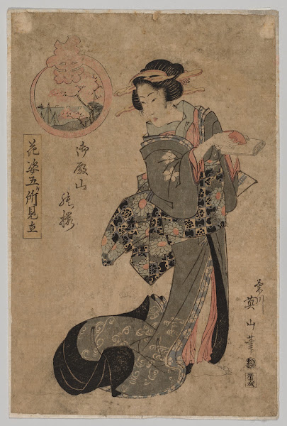 Courtesan with Sake Cup and Scroll 1787 1867