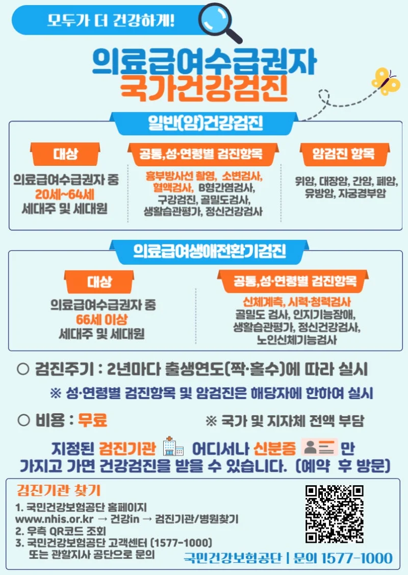 섹션 2 이미지