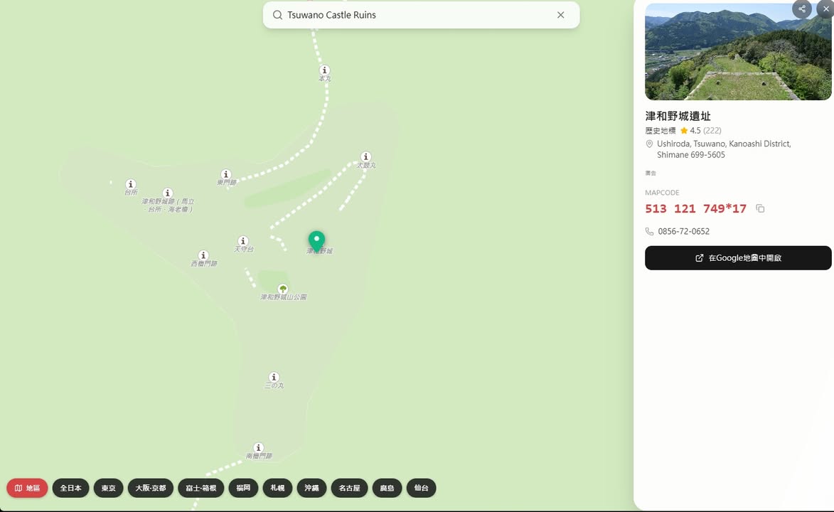 大家去日本自駕玩，應該都少不了要查 Map Code吧？
