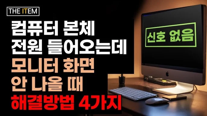섹션 5 이미지