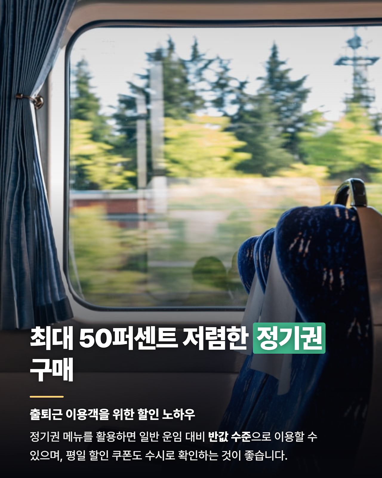 카드뉴스