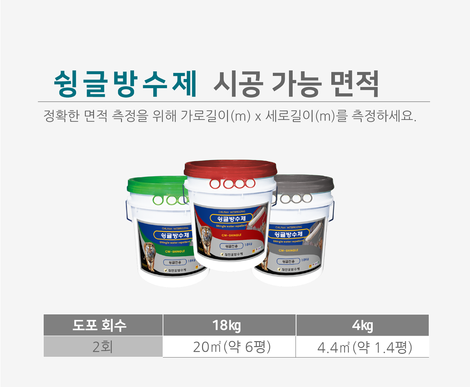섹션 3 이미지