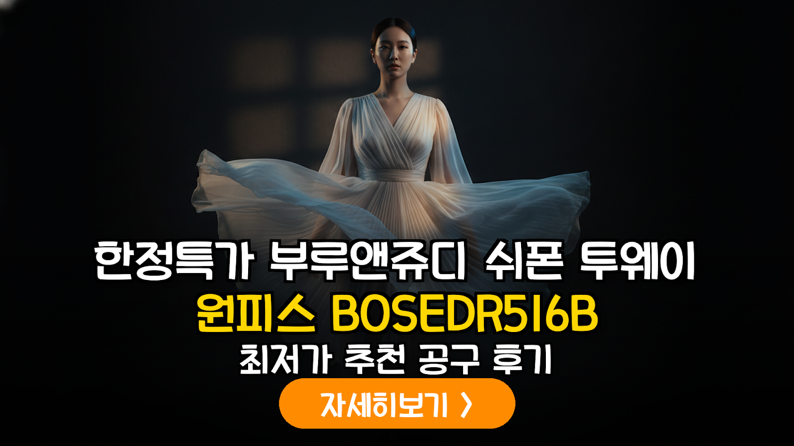 대표 썸네일