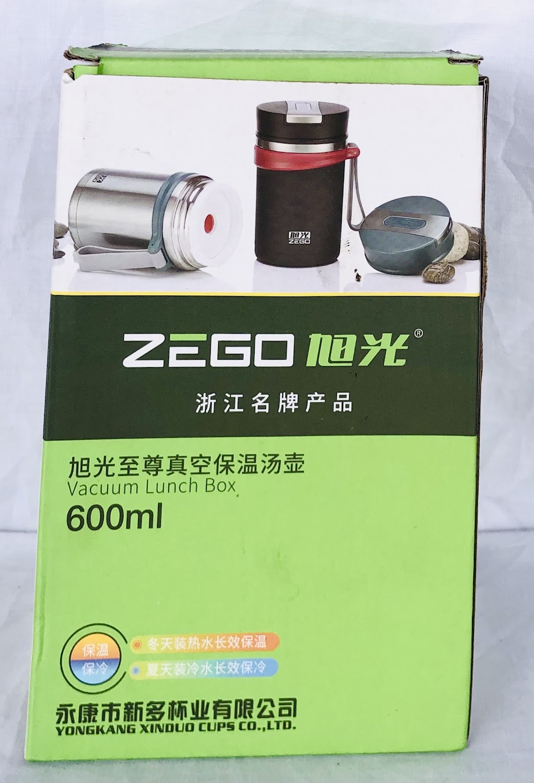 Zego Children Food Flask
