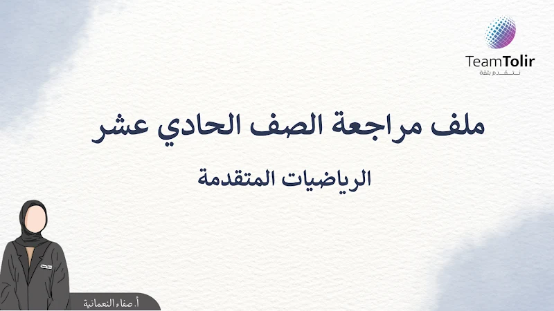 صورة الغلاف