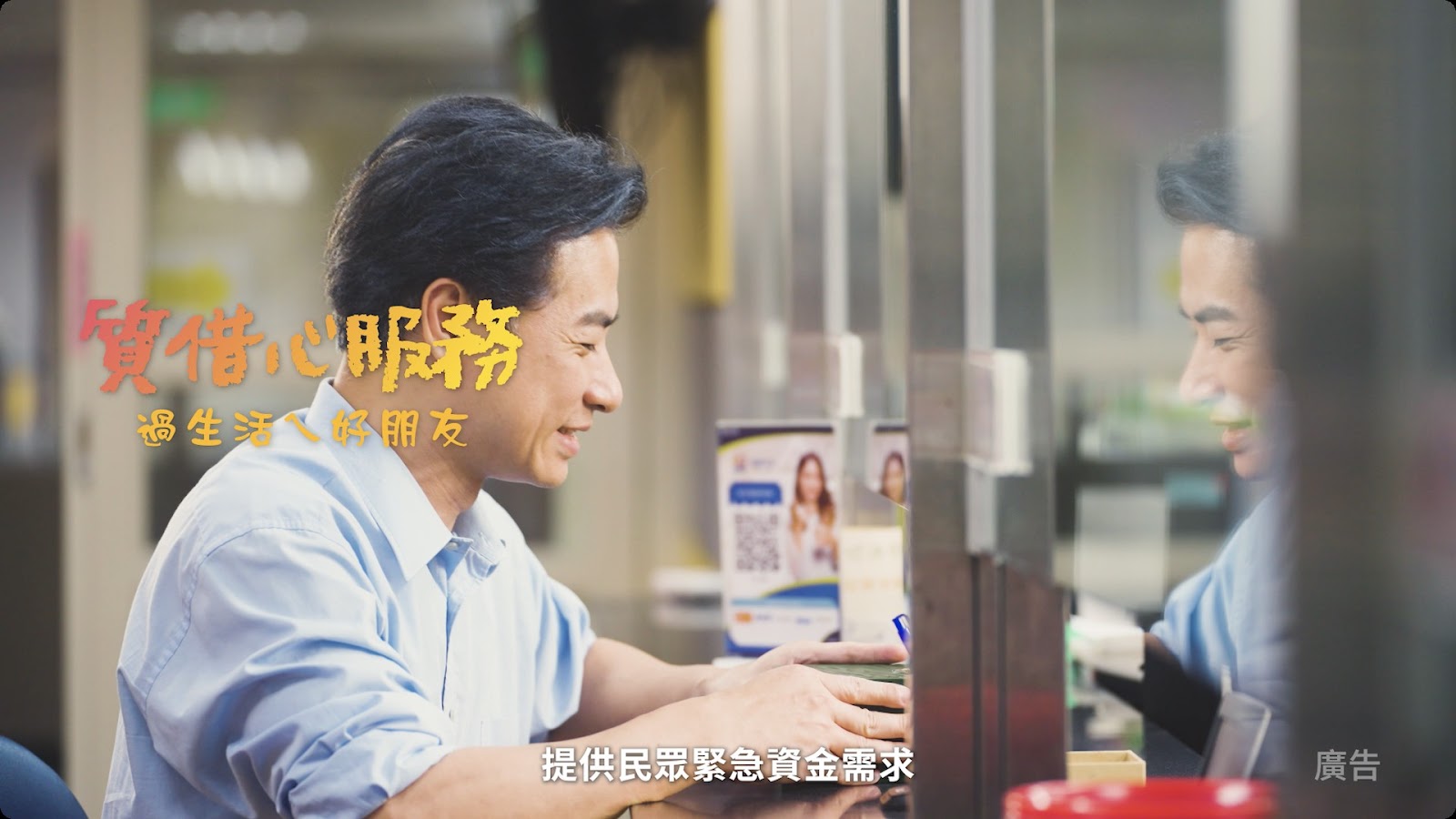 動產質借處 screenshot 3