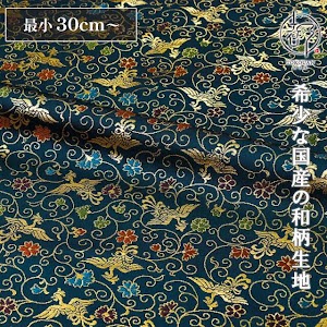鳳凰唐草 紺