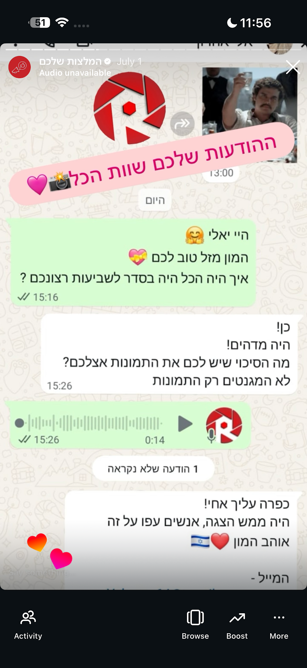 המלצת לקוח