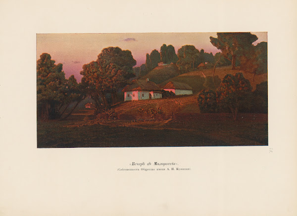 A I Kuindž Pl23 1913