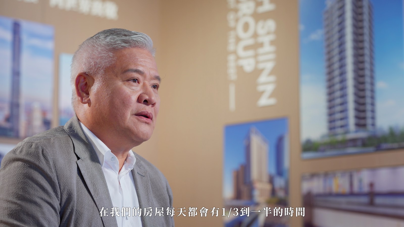立信首馥形象 董事長 screenshot 10