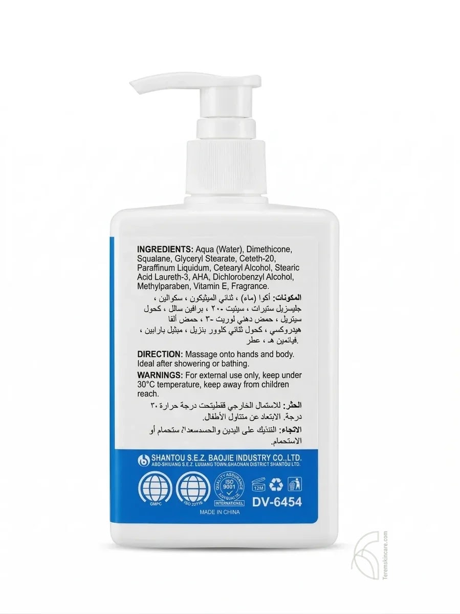 Dr Davey Vitamin E Moisturizing Lotion