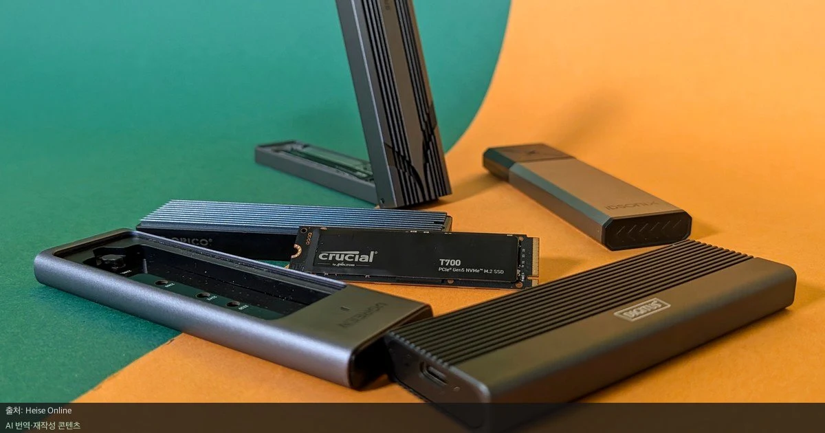 완성형 SSD 대신 직접 만드는 게 이득? M.2 NVMe 케이스 가이드