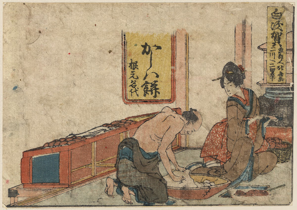 Shirasuka 1804