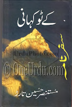 Download K2 Kahani by Mustansar Hussain Tarar