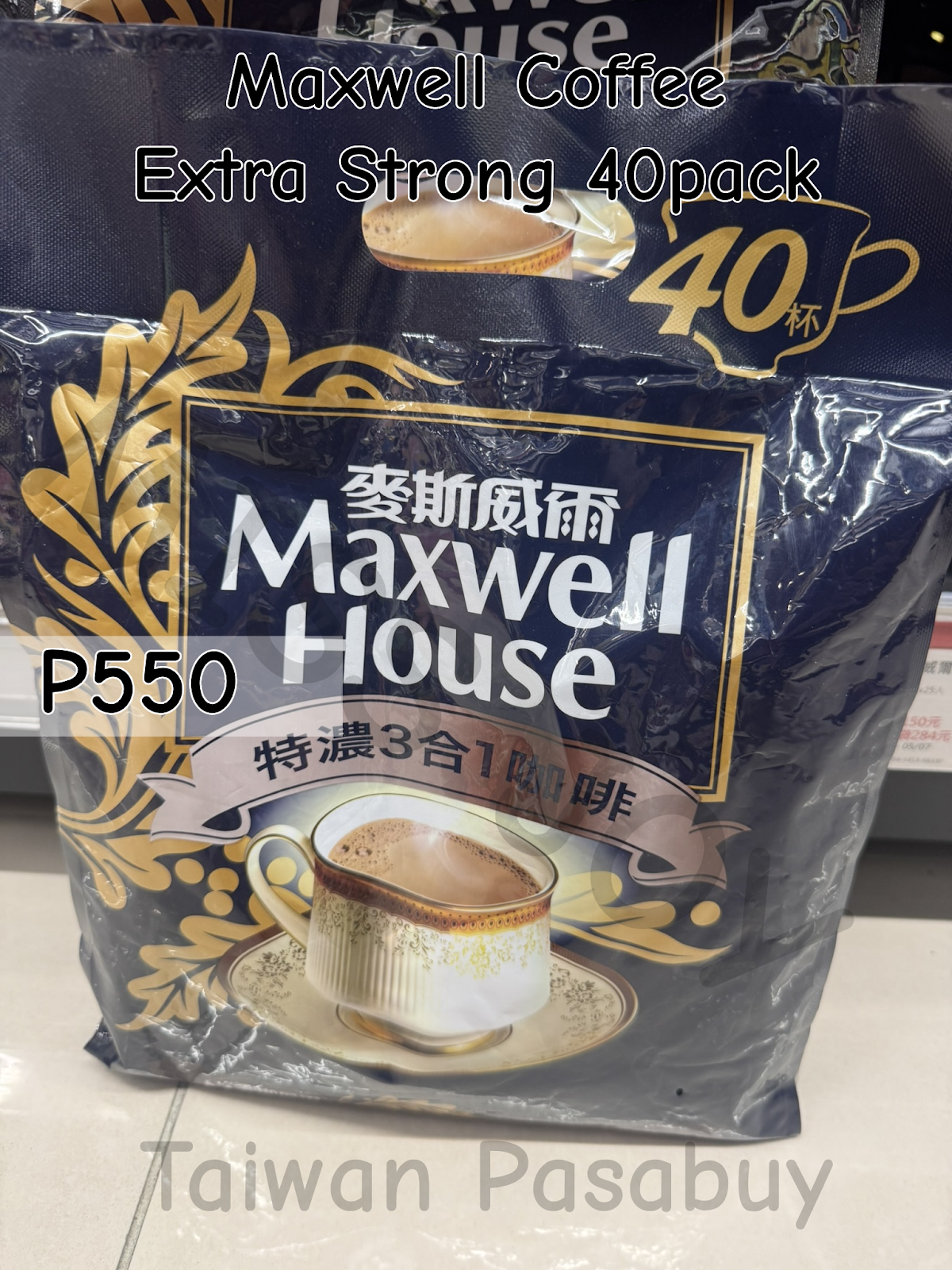 Maxwell Coffee Xtra Strong 40pack