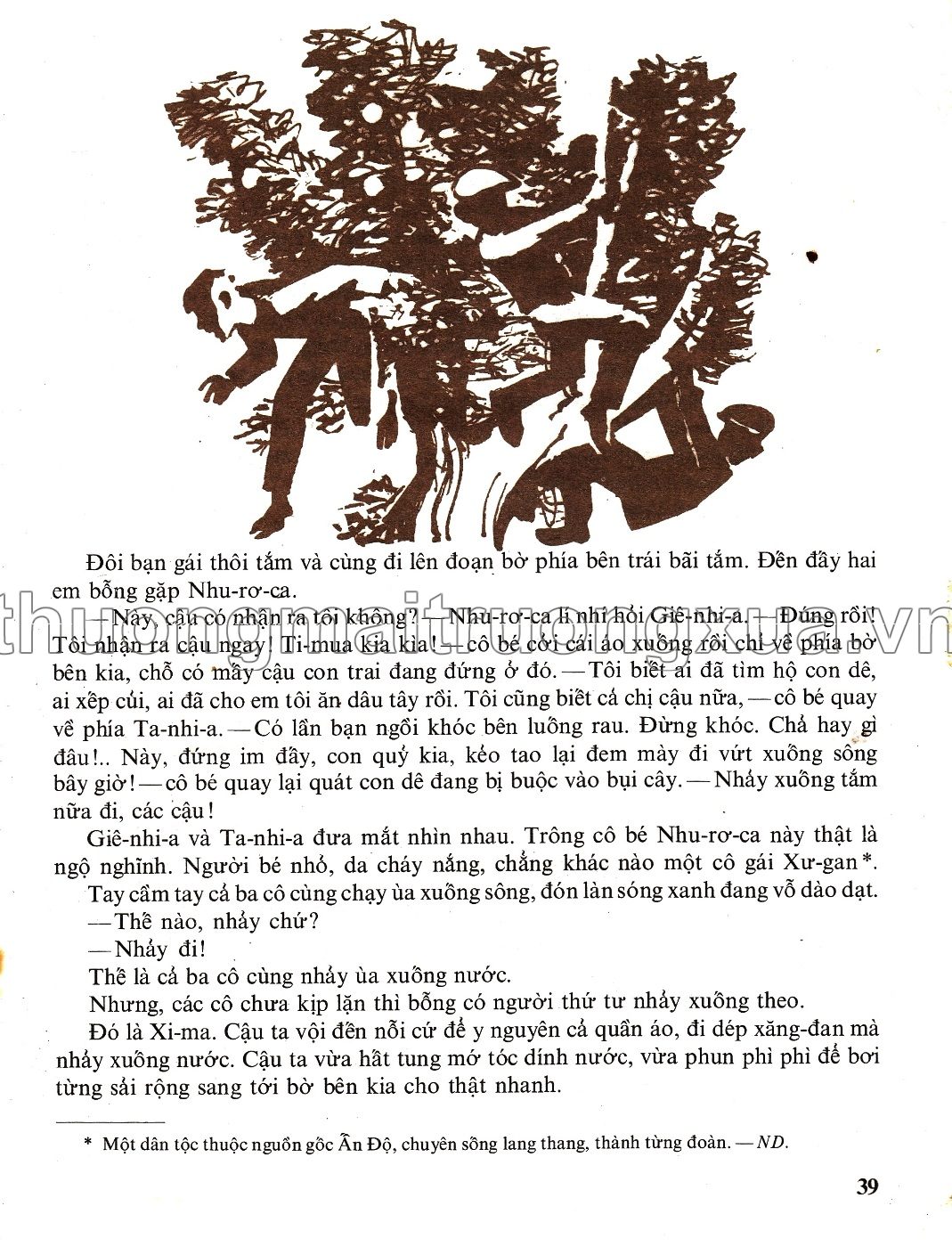 Ti-mua và đồng đội (1985) - Trang 43