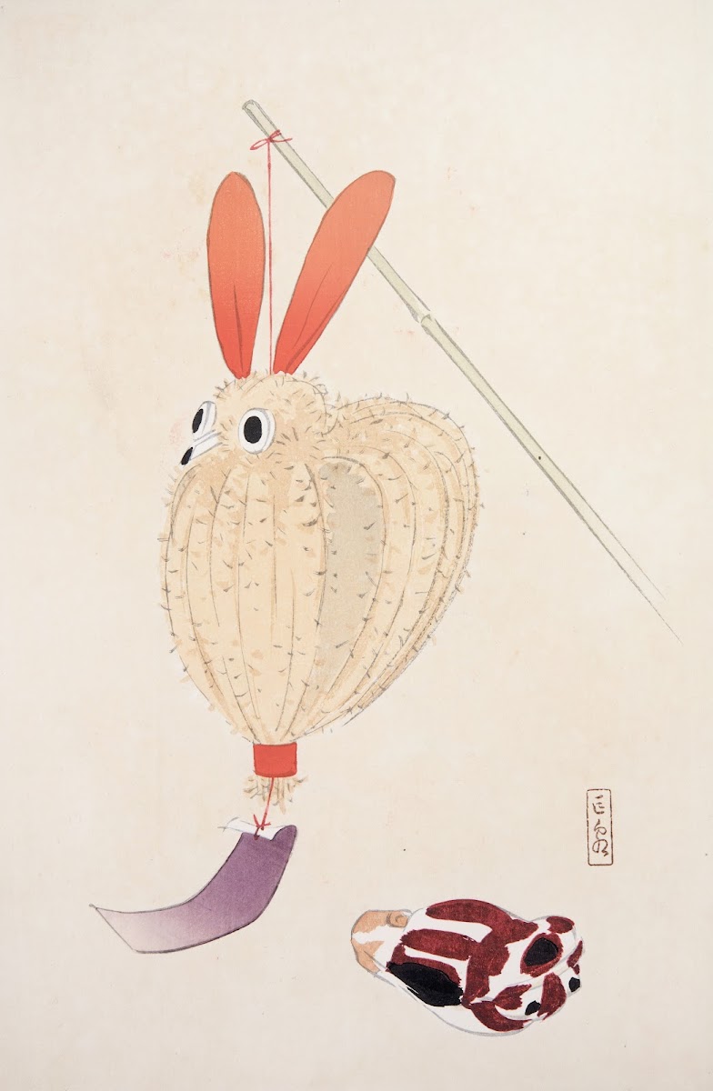 Kyosens Collected Illustrations of Japanese Toys Pl071 1919