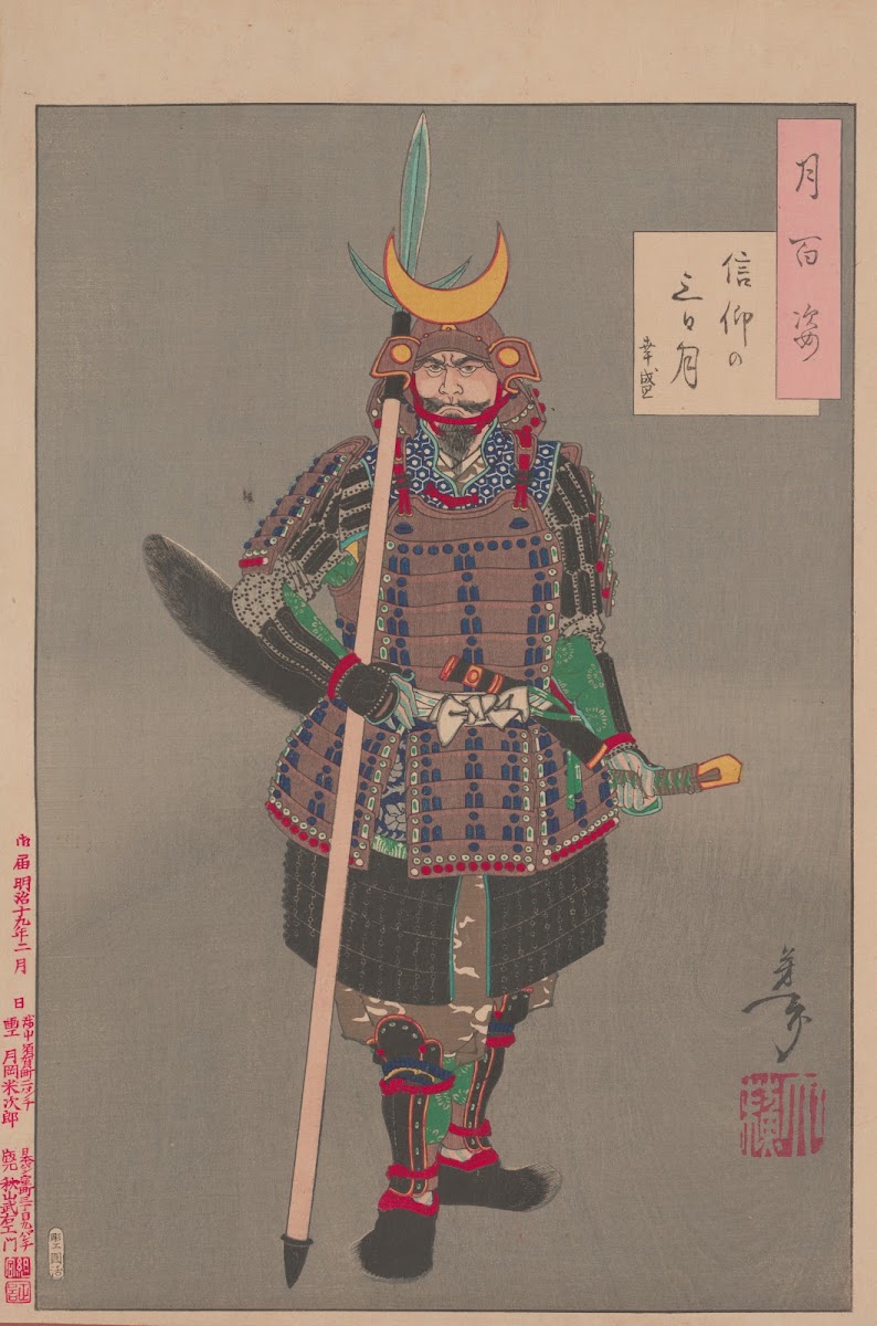 Faith in the third day moon Shinko no mikazuki 1885 1892