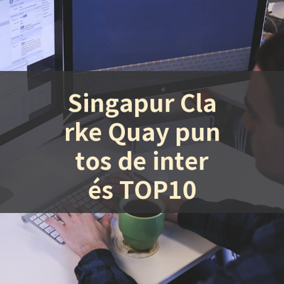 Singapur Clarke Quay puntos de interés TOP10 썸네일